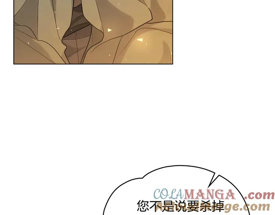 第19话 高烧不退 第73页