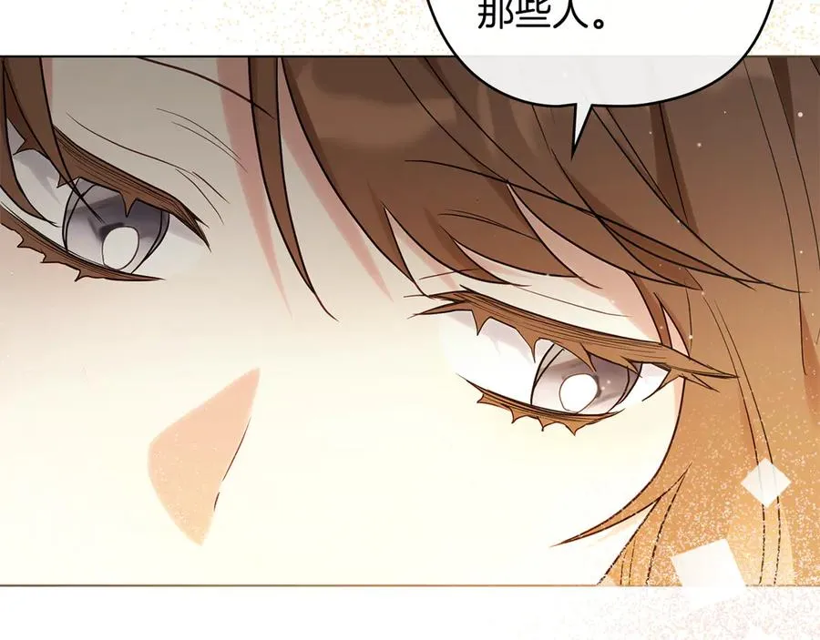 第19话 高烧不退 第103页