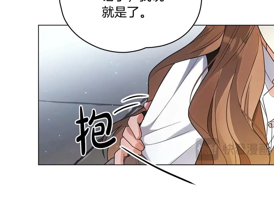 第19话 高烧不退 第108页
