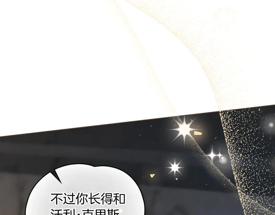 第19话 高烧不退 第116页
