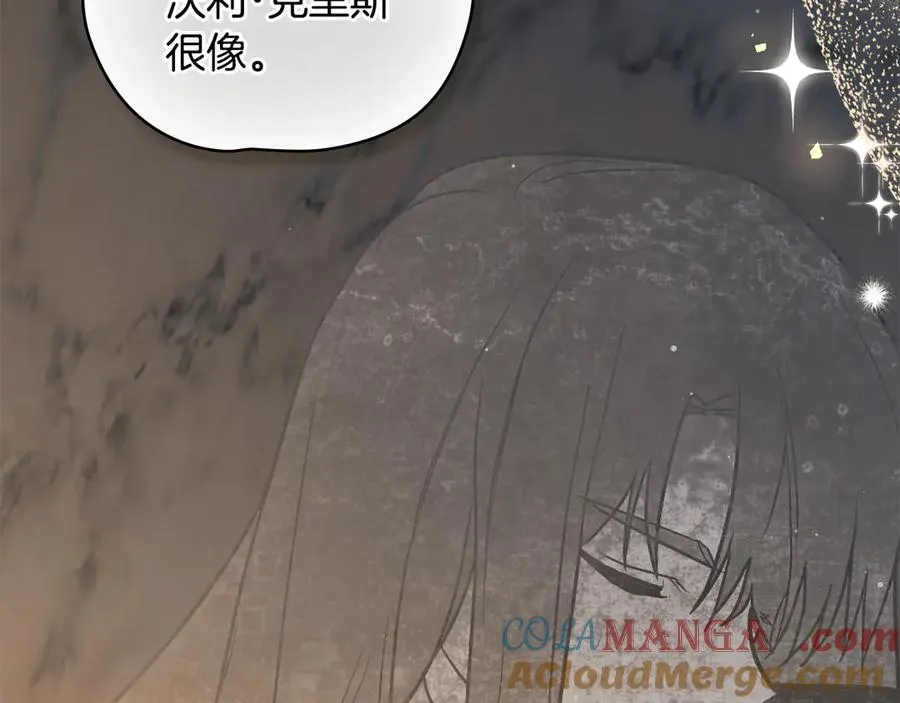 第19话 高烧不退 第117页