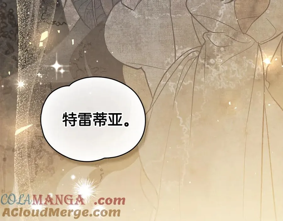 第19话 高烧不退 第121页