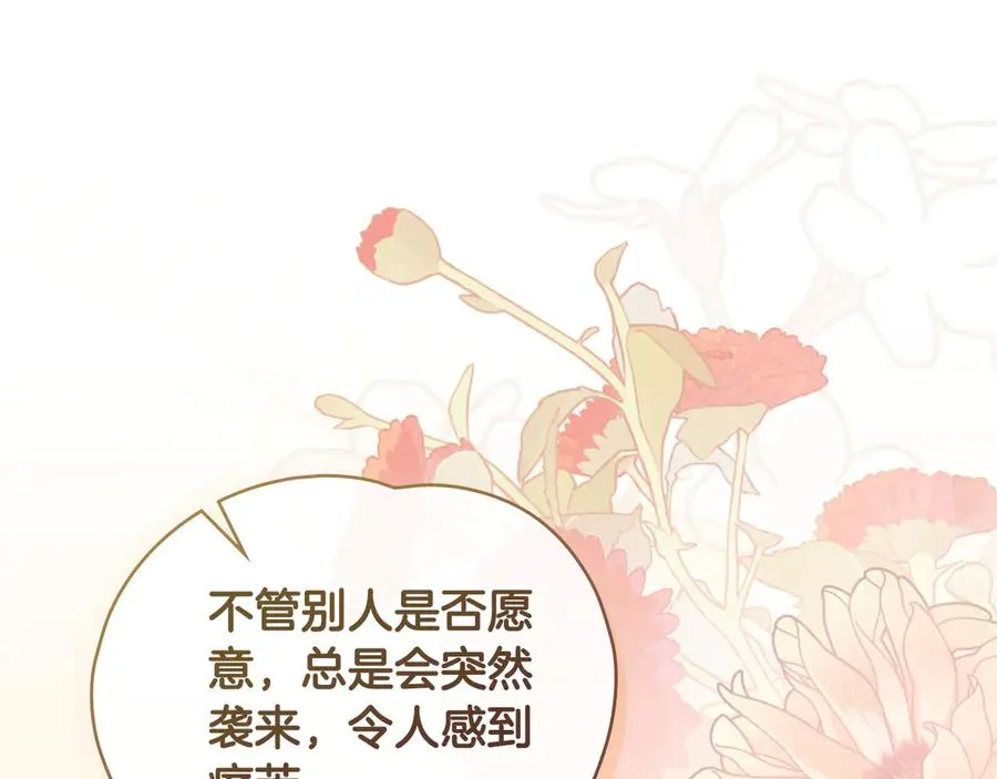 第19话 高烧不退 第135页