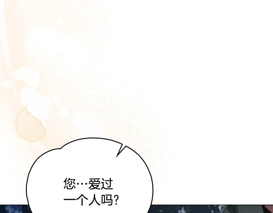 第19话 高烧不退 第150页