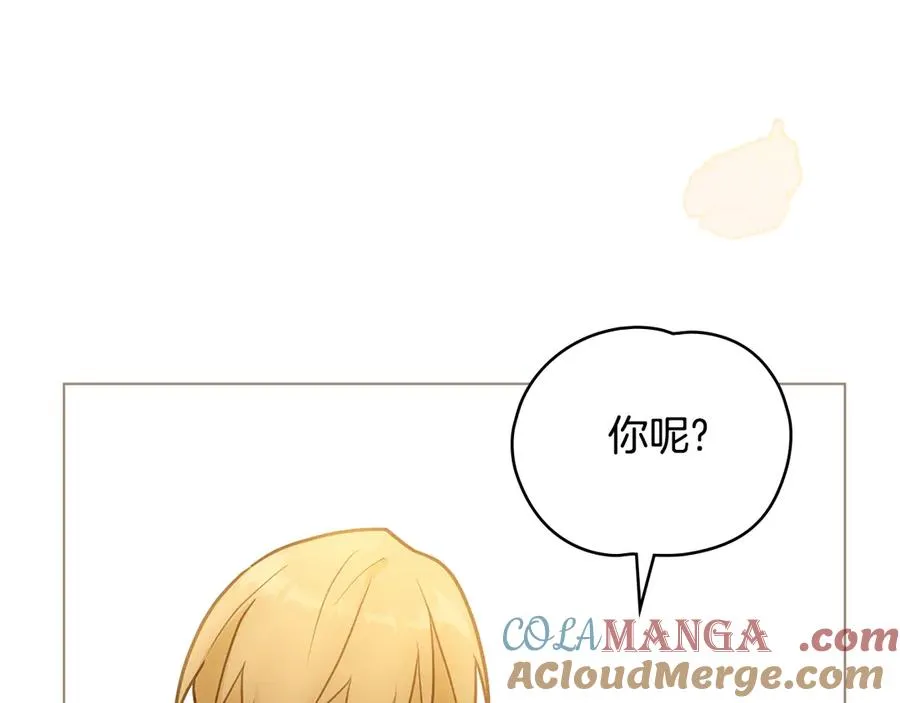 第19话 高烧不退 第153页