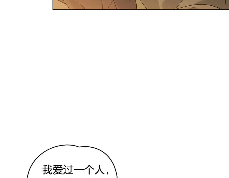 第19话 高烧不退 第158页