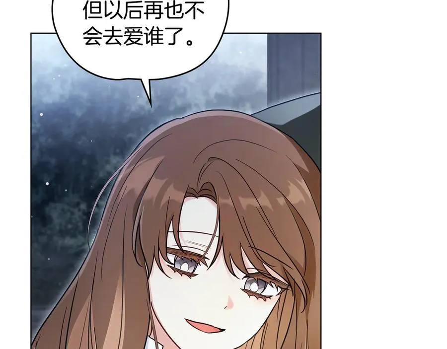 第19话 高烧不退 第159页