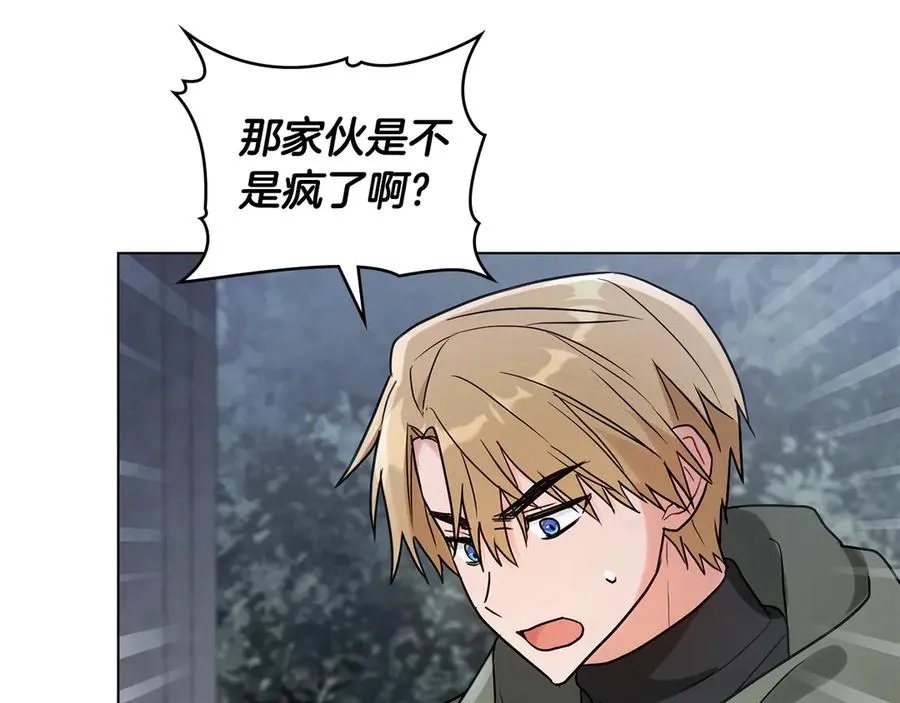 第19话 高烧不退 第171页