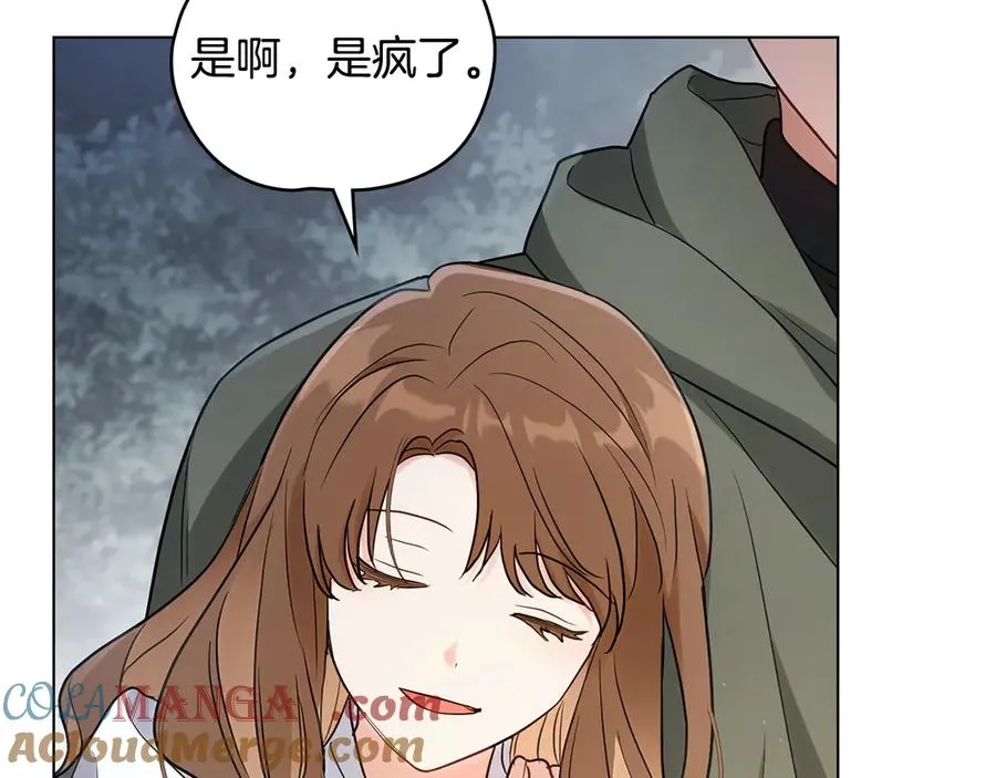 第19话 高烧不退 第173页