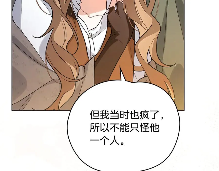 第19话 高烧不退 第174页