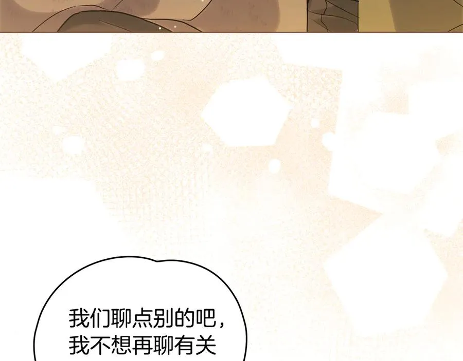 第19话 高烧不退 第178页