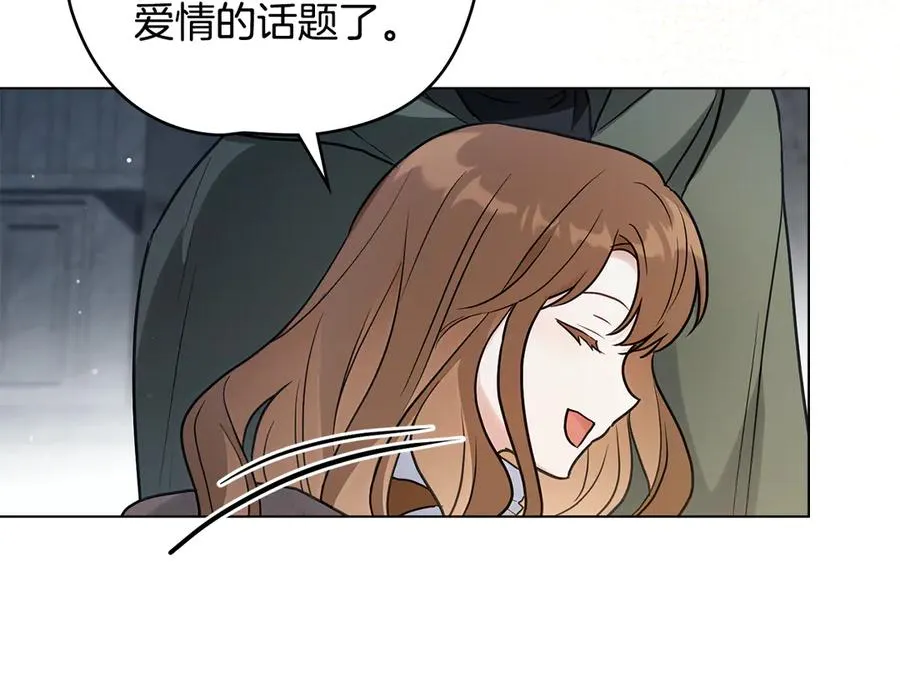 第19话 高烧不退 第179页