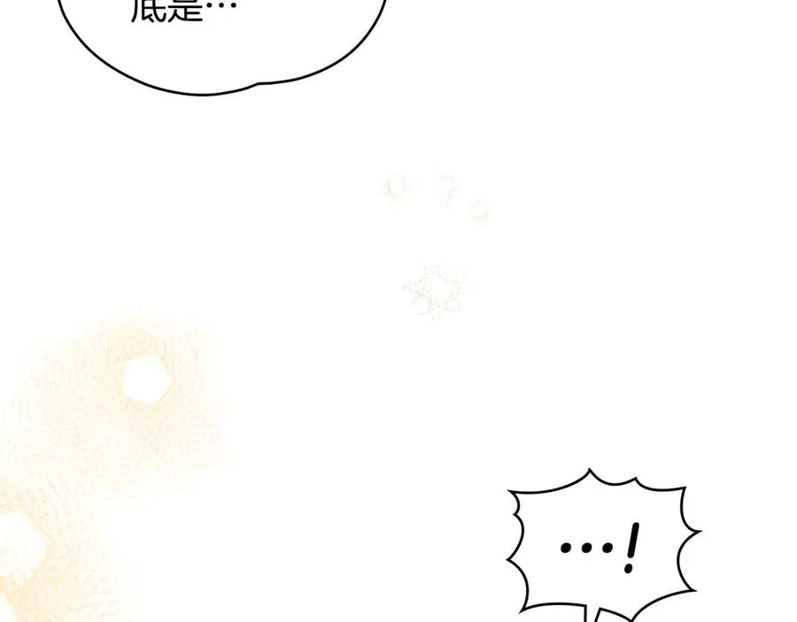 第19话 高烧不退 第182页
