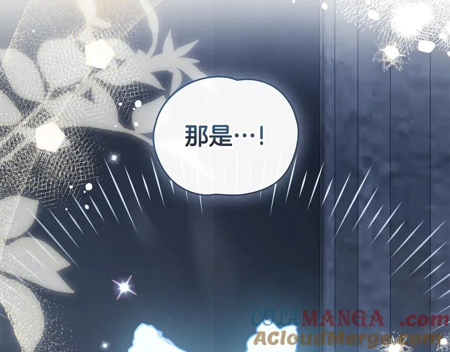 第19话 高烧不退 第185页