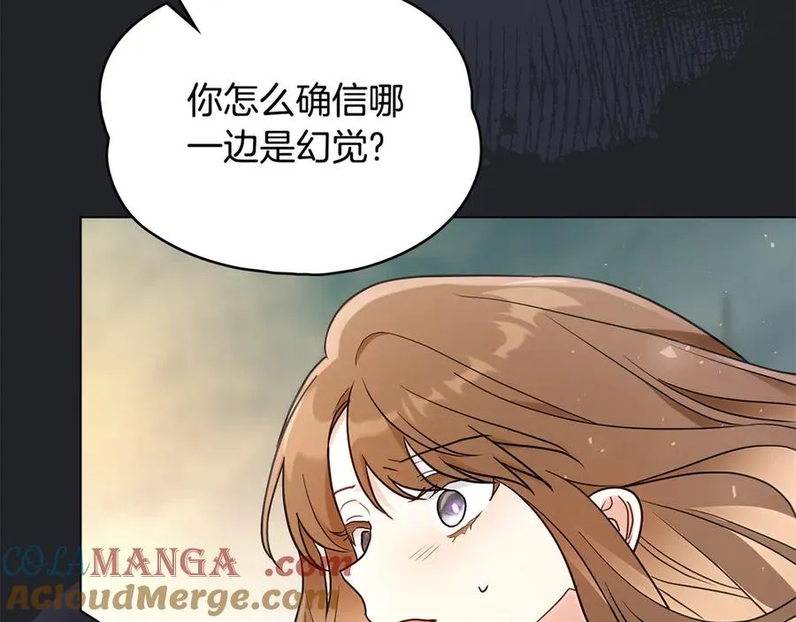 第20话 许下诺言 第53页