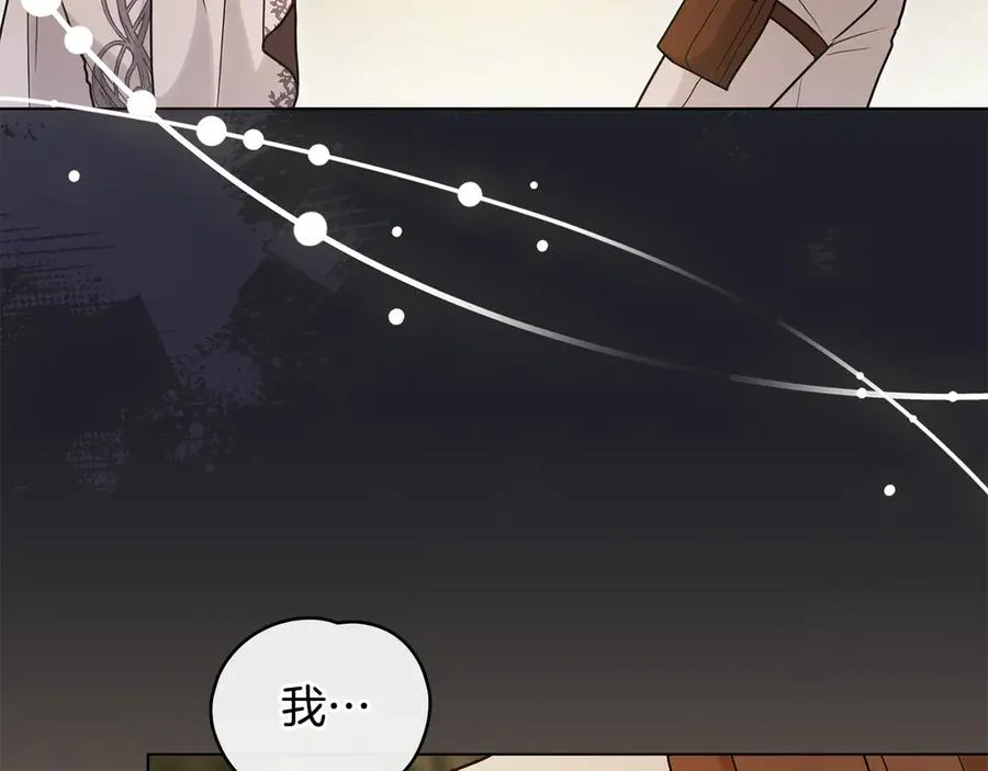第20话 许下诺言 第63页