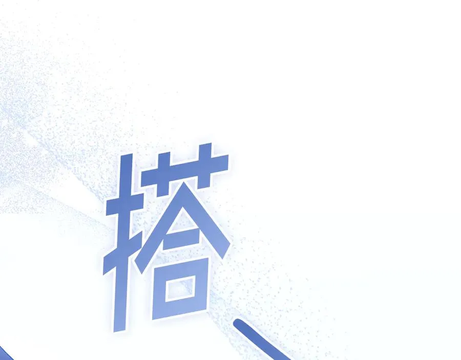 第20话 许下诺言 第147页