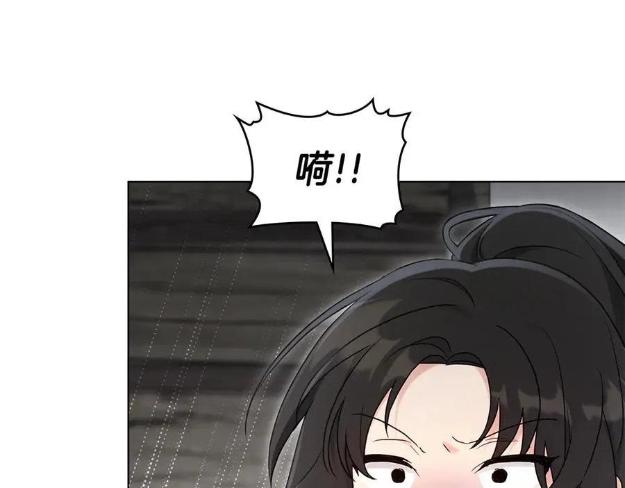 第20话 许下诺言 第170页