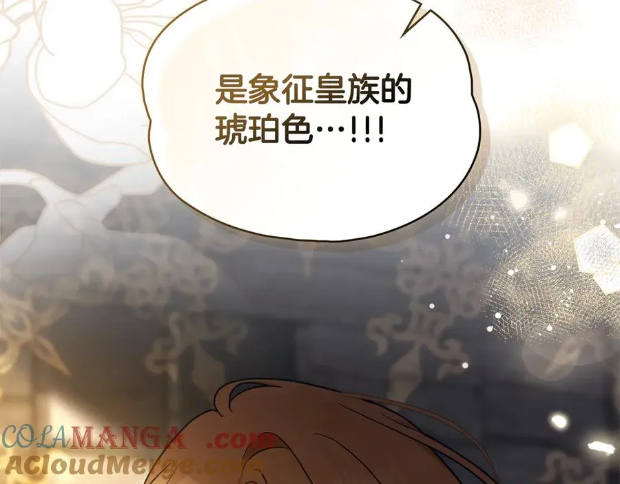 第20话 许下诺言 第181页