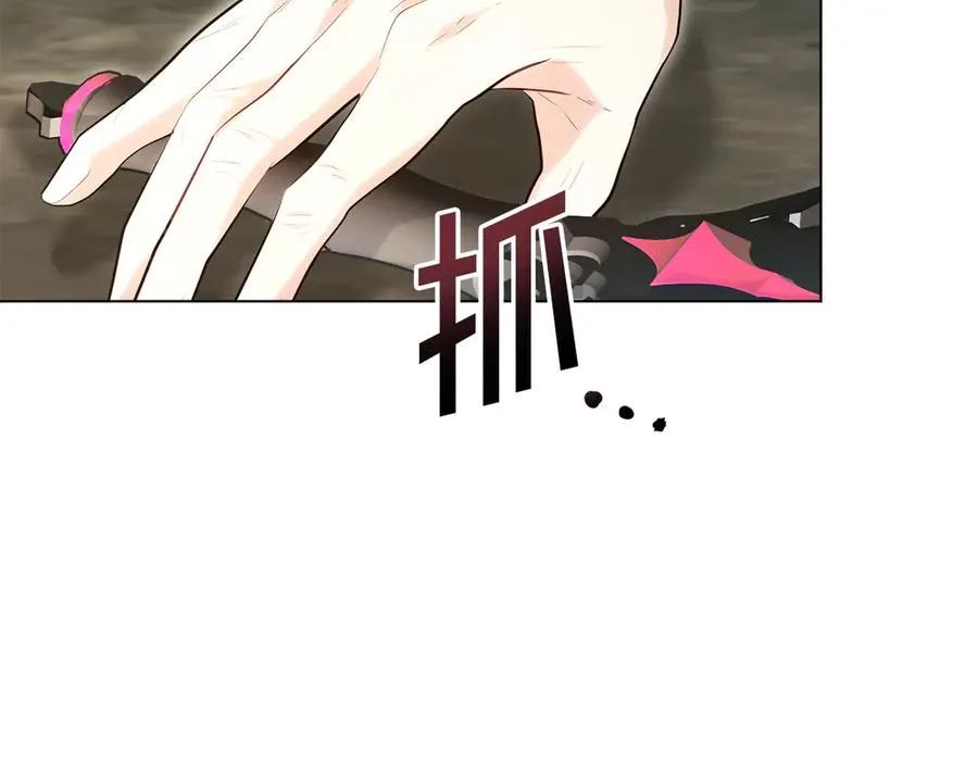 第22话 公主受伤？ 第74页