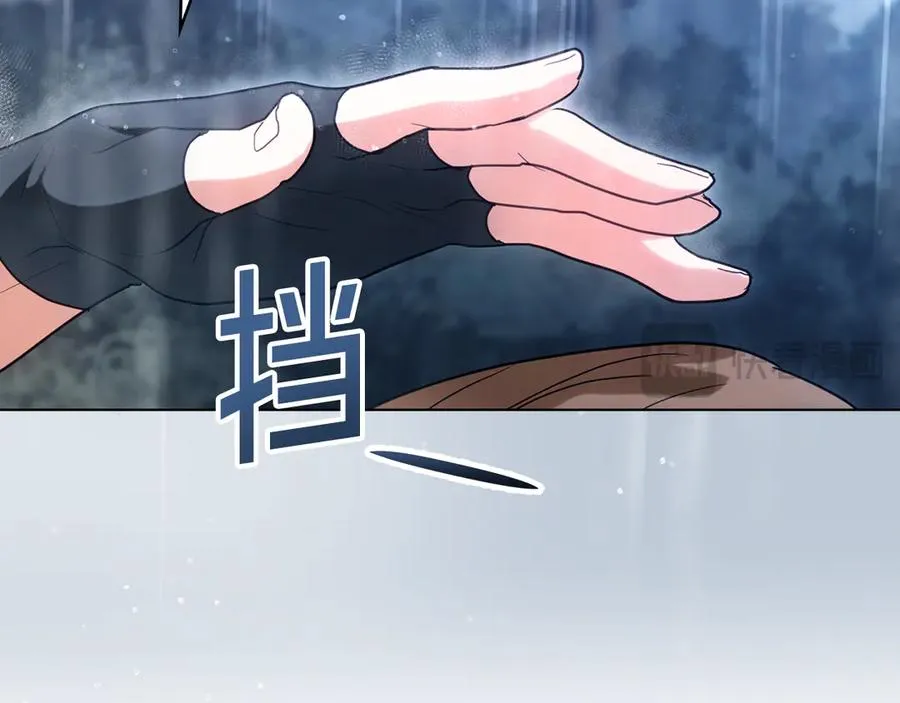 第23话 专属骑士 第135页