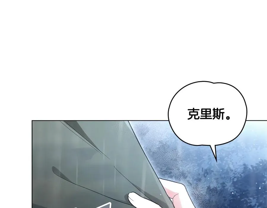 第23话 专属骑士 第154页