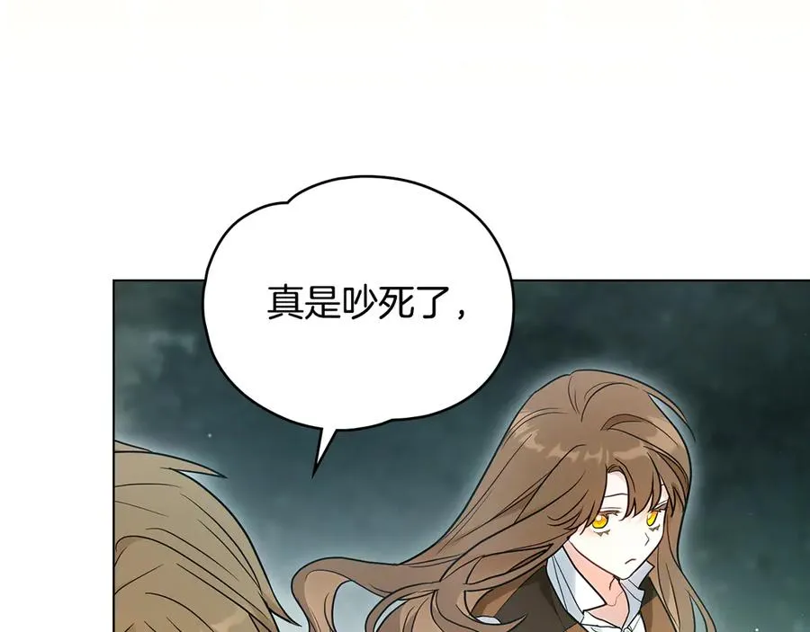 第24话 亲亲盖章？！ 第19页