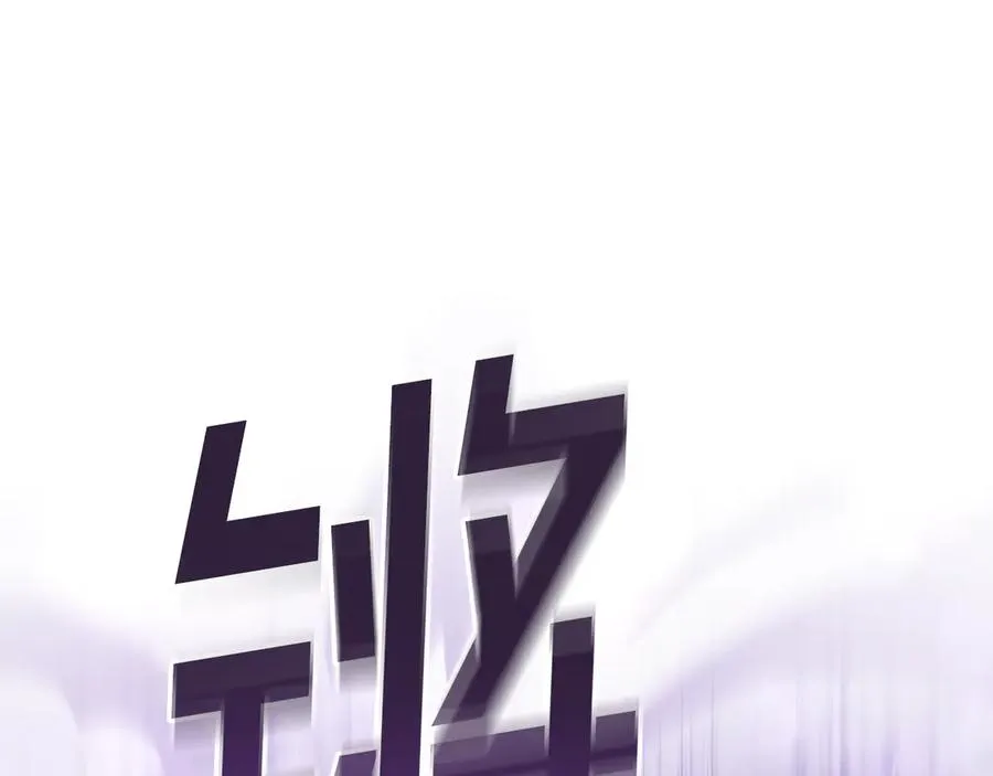 第24话 亲亲盖章？！ 第110页