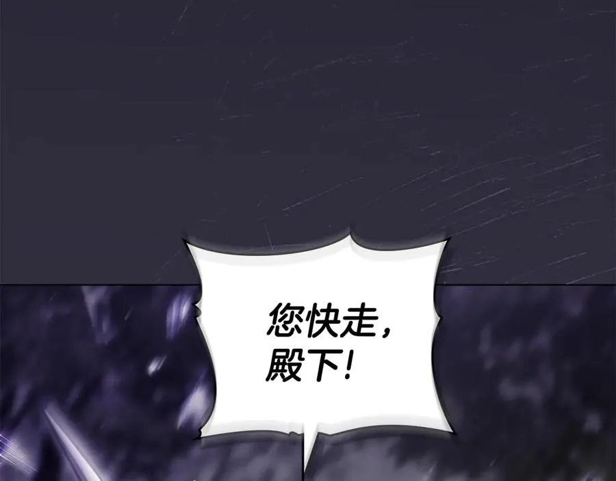 第24话 亲亲盖章？！ 第126页