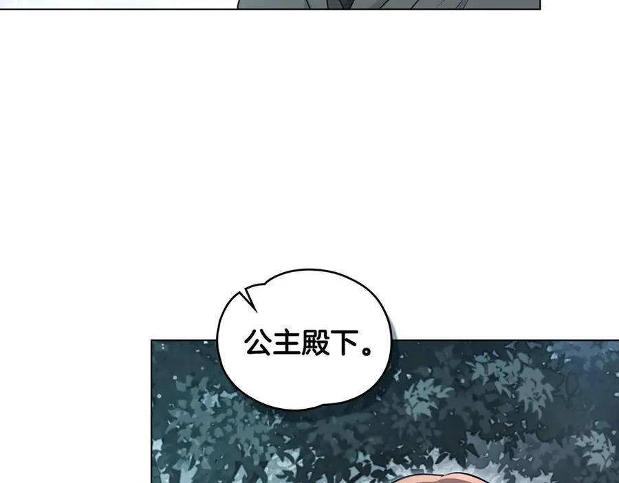 第24话 亲亲盖章？！ 第163页