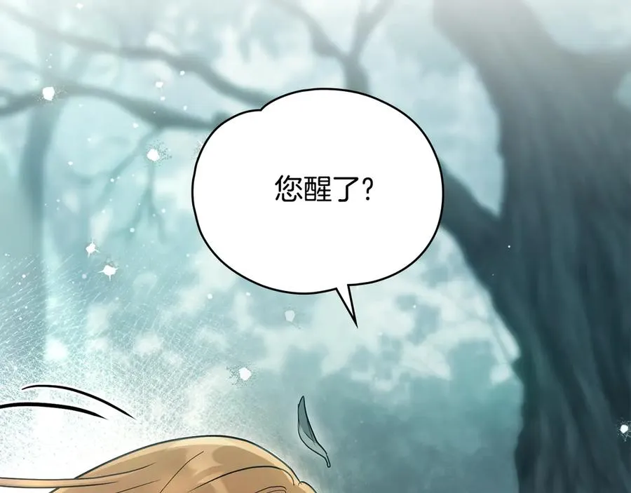 第26话 能活着回去吗？ 第47页