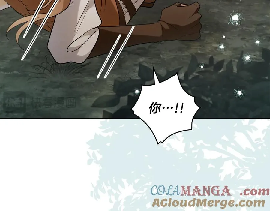 第26话 能活着回去吗？ 第49页