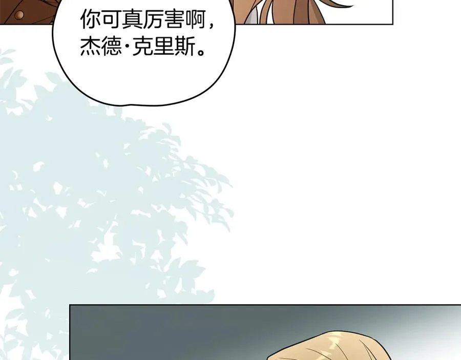 第26话 能活着回去吗？ 第54页
