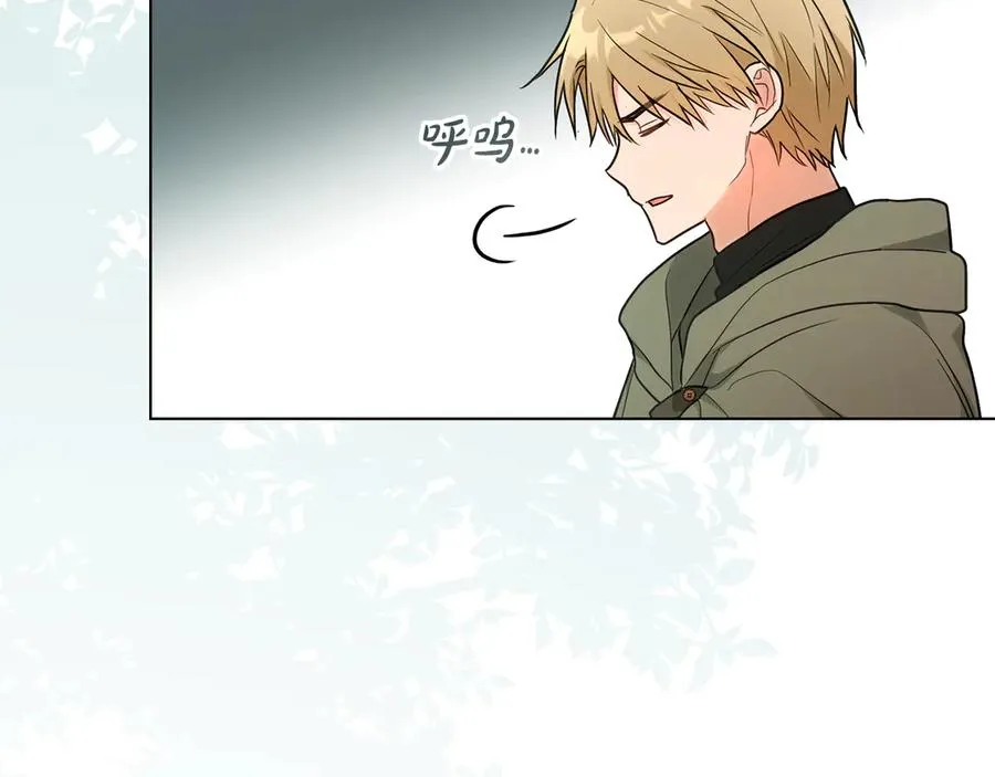 第26话 能活着回去吗？ 第55页
