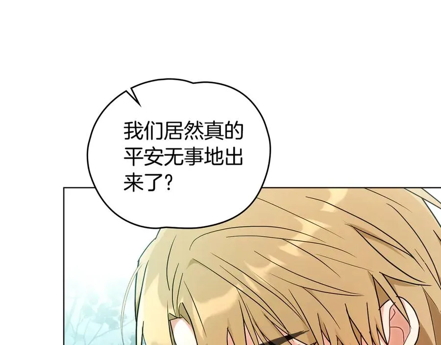 第26话 能活着回去吗？ 第63页