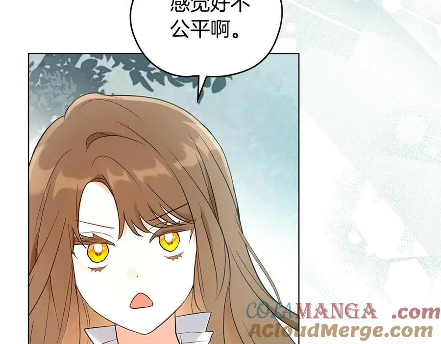第26话 能活着回去吗？ 第69页