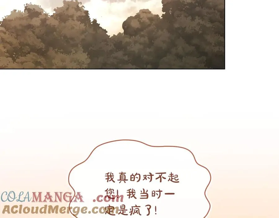 第26话 能活着回去吗？ 第81页