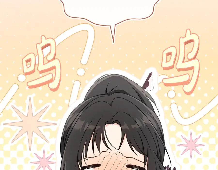 第26话 能活着回去吗？ 第82页