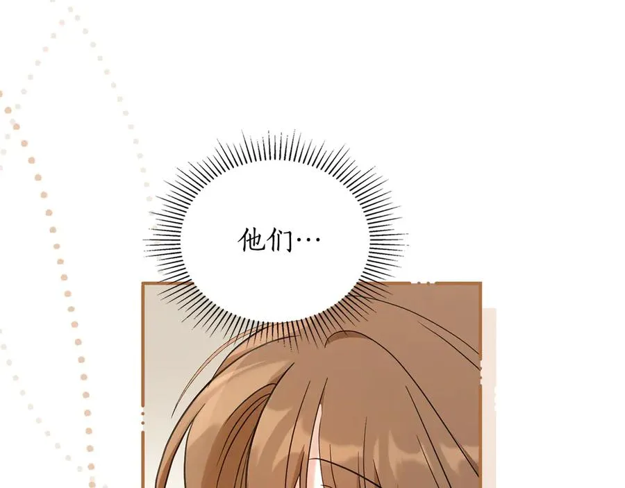 第26话 能活着回去吗？ 第95页