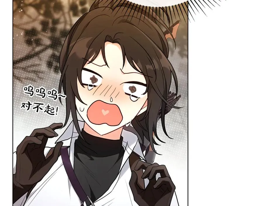 第26话 能活着回去吗？ 第102页