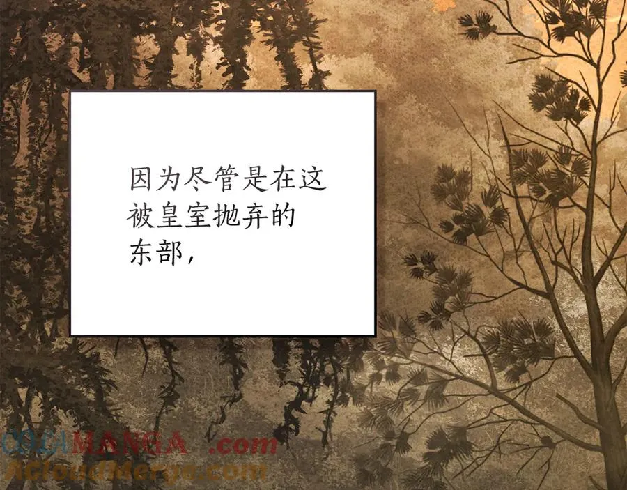 第26话 能活着回去吗？ 第109页