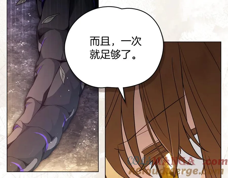 第26话 能活着回去吗？ 第165页