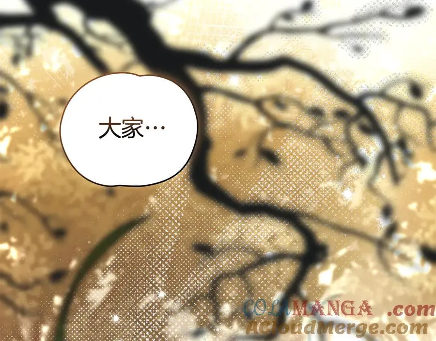 第26话 能活着回去吗？ 第169页