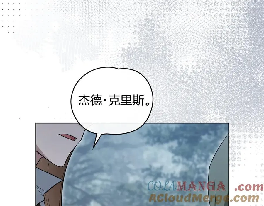 第27话 攻打魔物 第65页