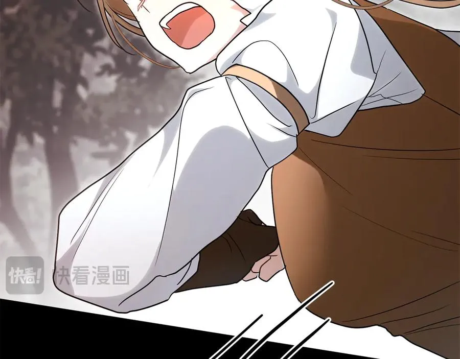 第27话 攻打魔物 第124页