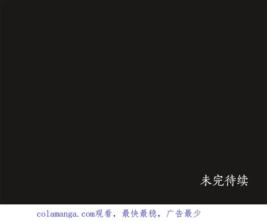 第27话 攻打魔物 第147页