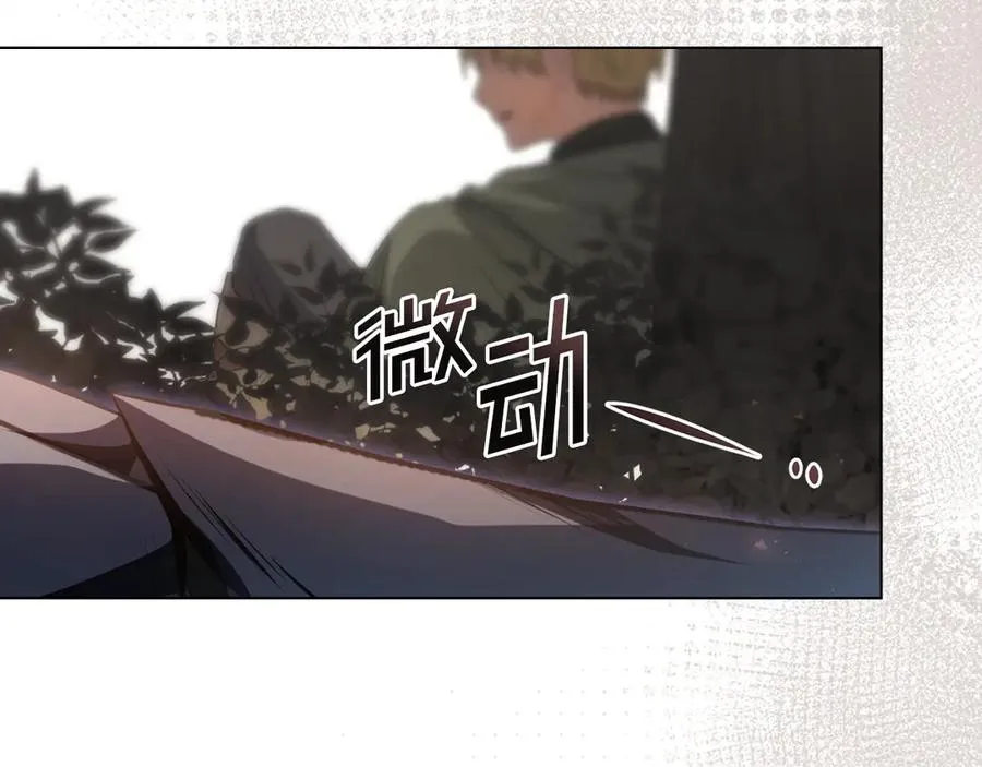第28话 甘愿臣服 第7页