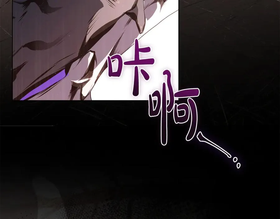 第28话 甘愿臣服 第19页