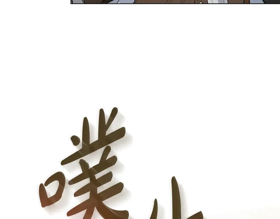第28话 甘愿臣服 第40页
