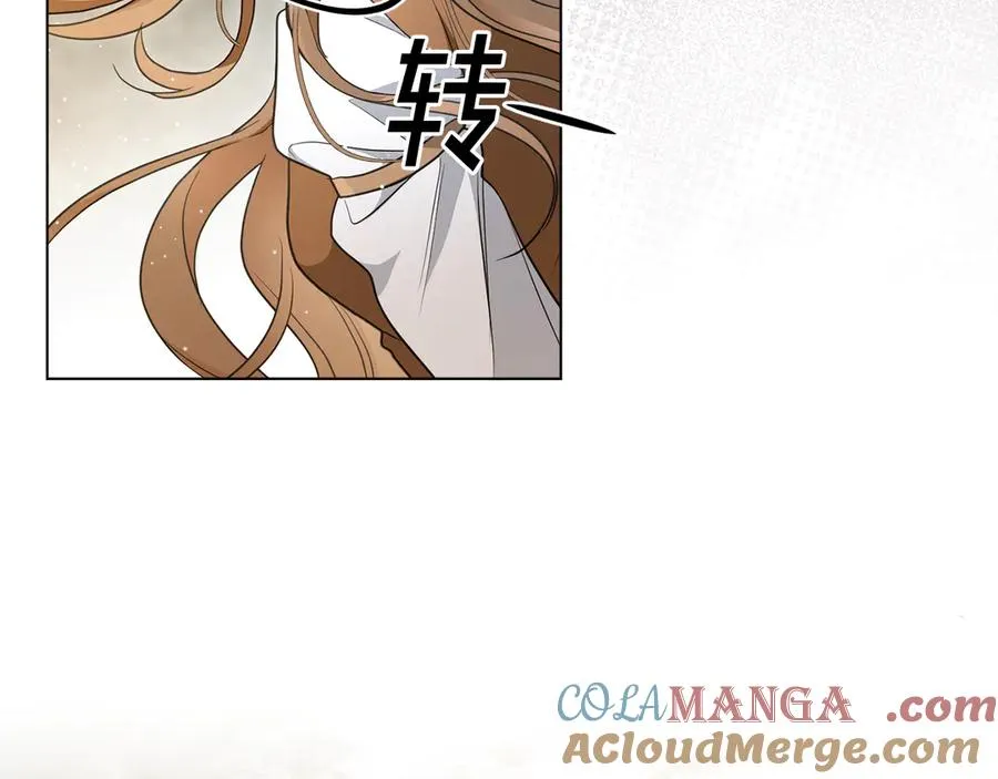 第28话 甘愿臣服 第49页